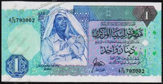 Банкнота Ливия 1 динар 1988 года. Р.54 UNC - Банкнота Ливия 1 динар 1988 года. Р.54 UNC