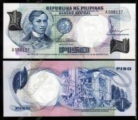 Филиппины 1 песо 1969г. P.142a - UNC