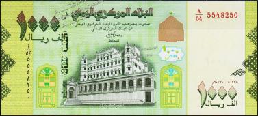 Банкнота Йемен 1000 риалов 2017 года. P.NEW - UNC - Банкнота Йемен 1000 риалов 2017 года. P.NEW - UNC