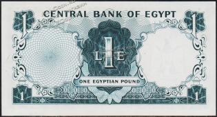 Египет 1 фунт 15.03.1965г. P.37(2) - UNC - Египет 1 фунт 15.03.1965г. P.37(2) - UNC