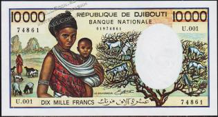 Банкнота Джибути 10000 франков 1984 года. P.39в - UNC - Банкнота Джибути 10000 франков 1984 года. P.39в - UNC