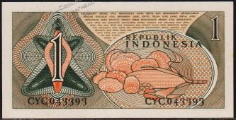 Индонезия 1 рупия 1961г. P.78 UNC - Индонезия 1 рупия 1961г. P.78 UNC
