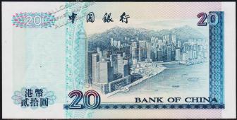 Гонконг 20 долларов 1999г. Р.329e - UNC - Гонконг 20 долларов 1999г. Р.329e - UNC