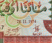 Банкнота Мавритания 200 угйя 1974 года. P.5a(2) - UNC - Банкнота Мавритания 200 угйя 1974 года. P.5a(2) - UNC