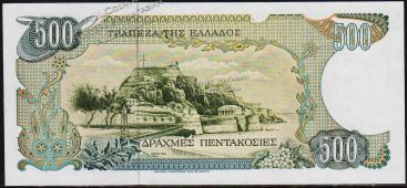Греция 500 драхм 1983г. P.201 UNC - Греция 500 драхм 1983г. P.201 UNC