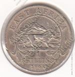 3-160 Восточная Африка 1 шиллинг 1948 г. Медь-Никель 7,81 гр. 27,8 мм. 