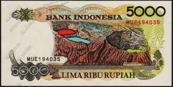 Индонезия 5000 рупий 1992(97г.) P.130f - UNC - Индонезия 5000 рупий 1992(97г.) P.130f - UNC