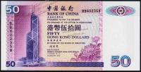 Гонконг 50 долларов 2000г. Р.330f - UNC