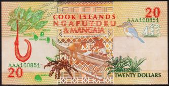 Кука острова 20 долларов 1992г. P.9 UNC - Кука острова 20 долларов 1992г. P.9 UNC