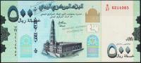 Банкнота Йемен 500 риалов 2017 года. P.NEW - UNC