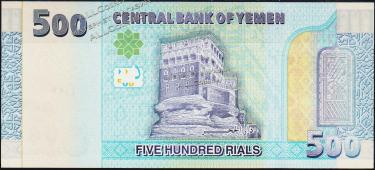 Банкнота Йемен 500 риалов 2017 года. P.NEW - UNC - Банкнота Йемен 500 риалов 2017 года. P.NEW - UNC