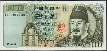 Южная Корея 10000 вон 1994г. P.50 UNC - Южная Корея 10000 вон 1994г. P.50 UNC