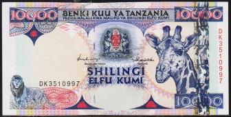 Танзания 10000 шиллингов 1997г. Р.33 UNC - Танзания 10000 шиллингов 1997г. Р.33 UNC