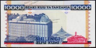 Танзания 10000 шиллингов 1997г. Р.33 UNC - Танзания 10000 шиллингов 1997г. Р.33 UNC