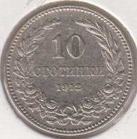 2-87 Болгария 10 стотинок 1912г. 