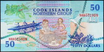 Кука острова 50 долларов 1992г. P.10 UNC - Кука острова 50 долларов 1992г. P.10 UNC