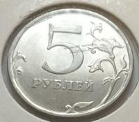 #14-10 Россия 5 рублей 2009г. UNC.