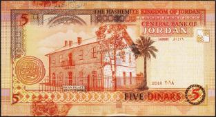 Банкнота Иордания 5 динар 2018 года.  P.NEW - UNC - Банкнота Иордания 5 динар 2018 года.  P.NEW - UNC