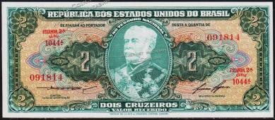 Банкнота Бразилия 2 крузейро 1956-58 года. P.157А.с - UNC - Банкнота Бразилия 2 крузейро 1956-58 года. P.157А.с - UNC