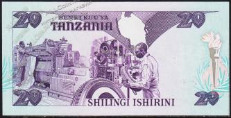 Танзания 20 шиллингов 1986г. Р.12 UNC - Танзания 20 шиллингов 1986г. Р.12 UNC