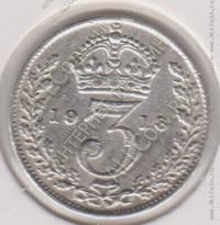 36-111 Великобритания 3 пенса 1918г. KM# 813 серебро 1,4138гр 16,0мм