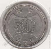 2-86 Япония 50 йен 1955г. Y# 75 никель 5,5гр 24,0мм - 2-86 Япония 50 йен 1955г. Y# 75 никель 5,5гр 24,0мм