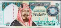 Банкнота Саудовская Аравия 20 риял 1999 года. P.27  UNC