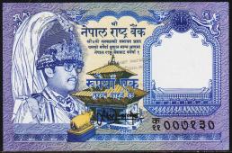 Непал 1 рупия 1991г. P.37(2) - UNC - Непал 1 рупия 1991г. P.37(2) - UNC