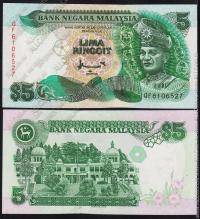 Малайзия 5 ринггит 1995г. Р.35 UNC