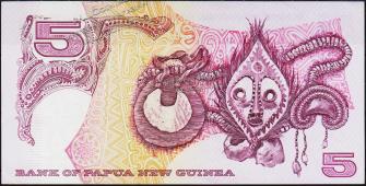 Банкнота Папуа Новая Гвинея 5 кина 1992 года. P.13a - UNC - Банкнота Папуа Новая Гвинея 5 кина 1992 года. P.13a - UNC