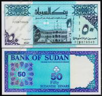 Судан 50 динаров 1992г. P.54d(1) - UNC