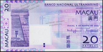 Банкнота Макао 20 патак 2005 года. P.81а -  UNC - Банкнота Макао 20 патак 2005 года. P.81а -  UNC