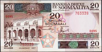 Банкнота Сомали 20 шиллингов 1987 года. Р.33с - UNC - Банкнота Сомали 20 шиллингов 1987 года. Р.33с - UNC