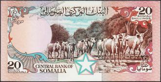 Банкнота Сомали 20 шиллингов 1987 года. Р.33с - UNC - Банкнота Сомали 20 шиллингов 1987 года. Р.33с - UNC