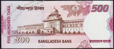 Бангладеш 500 така 2008г. P.45g - UNC - Бангладеш 500 така 2008г. P.45g - UNC