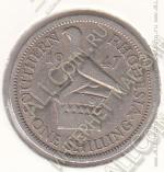 23-93 Южная Родезия 1 шиллинг 1947г. КМ # 18b медно-никелевая 5,65гр. 23,6мм