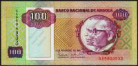 Ангола 100 кванза 1991г. P.126 UNC