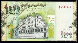 Йемен 1000 риалов 2009г. P.36 UNC - Йемен 1000 риалов 2009г. P.36 UNC