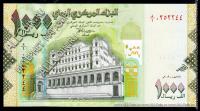 Йемен 1000 риалов 2009г. P.36 UNC