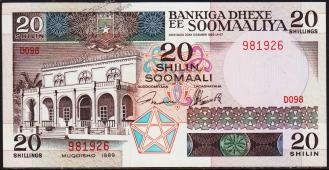 Банкнота Сомали 20 шиллингов 1989 года. Р.33d - UNC - Банкнота Сомали 20 шиллингов 1989 года. Р.33d - UNC
