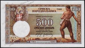 Сербия 500 динар 1942г. P.31 UNC - Сербия 500 динар 1942г. P.31 UNC