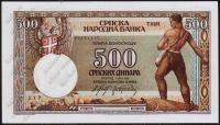 Сербия 500 динар 1942г. P.31 UNC