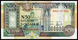 Сомали 50 шиллингов 1991г. P.R2 UNC - Сомали 50 шиллингов 1991г. P.R2 UNC