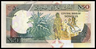Сомали 50 шиллингов 1991г. P.R2 UNC - Сомали 50 шиллингов 1991г. P.R2 UNC