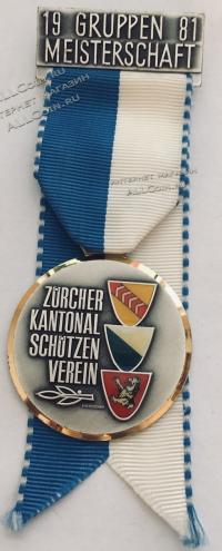 #268 Швейцария спорт Медаль Знаки. Групповой чемпионат на приз Цурхер. 1981 год.