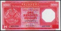 Гонк Конг 100 долларов 1985г. Р.194а(1) - UNC