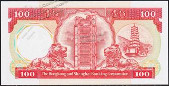 Гонк Конг 100 долларов 1985г. Р.194а(1) - UNC - Гонк Конг 100 долларов 1985г. Р.194а(1) - UNC