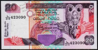 Шри-Ланка 20 рупий 2001г. P.116a - UNC - Шри-Ланка 20 рупий 2001г. P.116a - UNC