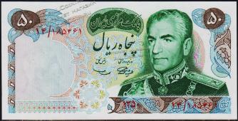 Иран 50 риалов 1971г. Р.97а - UNC - Иран 50 риалов 1971г. Р.97а - UNC