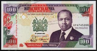 Кения 100 шиллингов 1992г. P.27d - AUNC - Кения 100 шиллингов 1992г. P.27d - AUNC